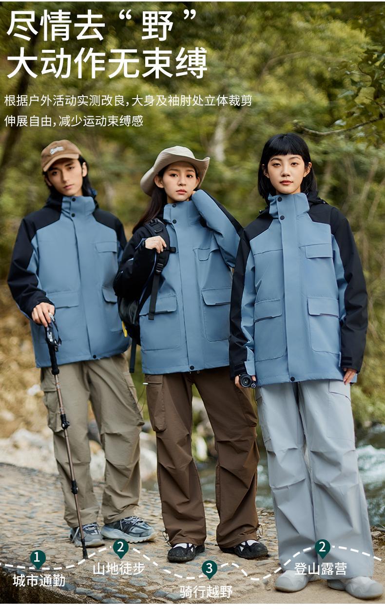 户外冲锋衣男女三合一秋冬连帽登山服可印花高品质男冲锋衣详情5