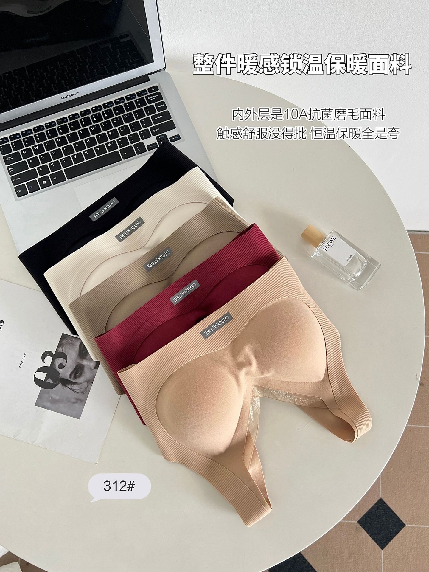 无痕粉底液内衣女小胸聚拢防下垂2025秋冬宽肩带背心式文胸罩批发详情13