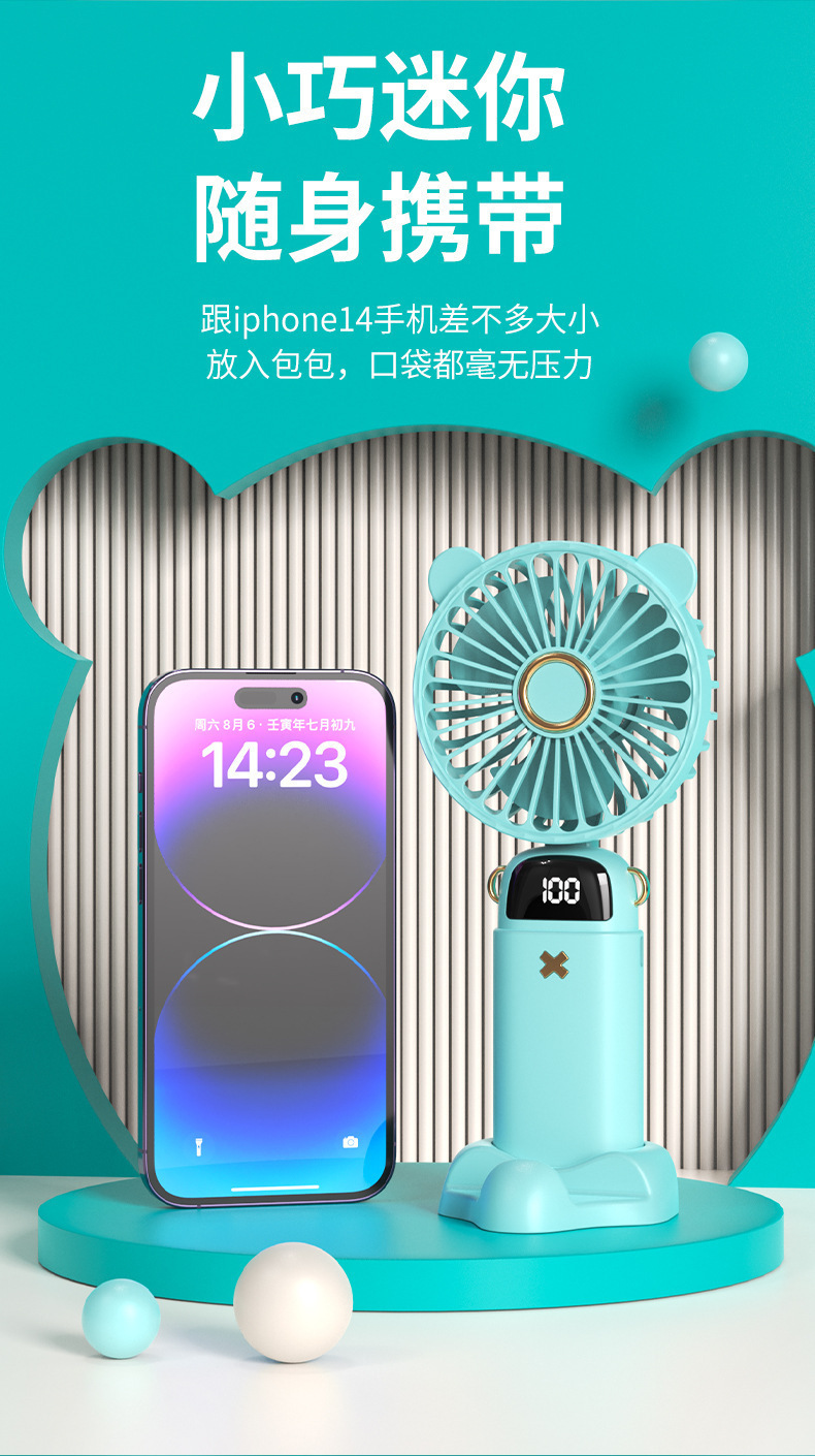 2025迷你超高速小风扇学生卡通电风扇手持便携式随身充电电扇跨境详情16