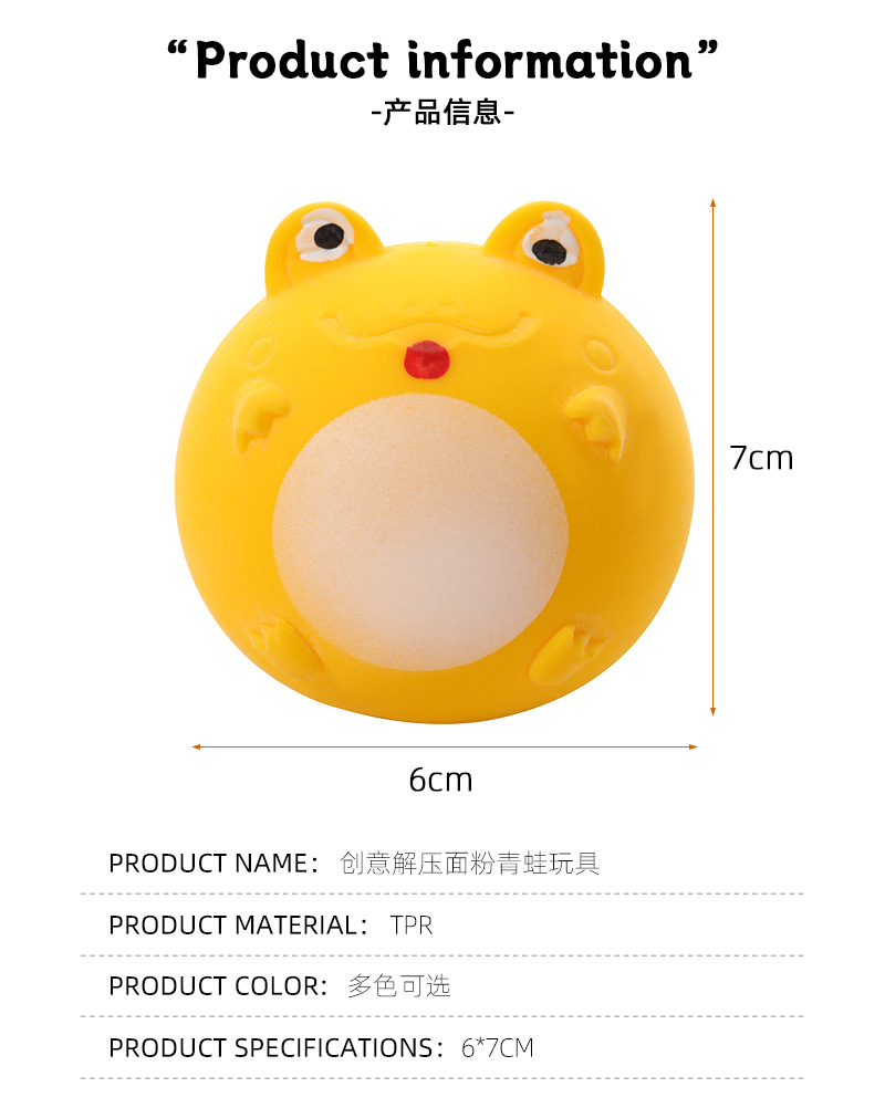 TRP玩具发泄捏捏乐小青蛙解压趣玩新奇特舒缓心情降压趣玩具批发详情7