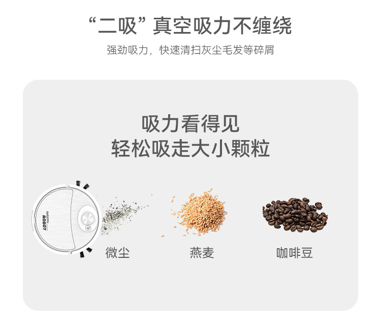 跨境专卖扫地机器人USB充电智能三合一扫吸拖礼品批发详情4
