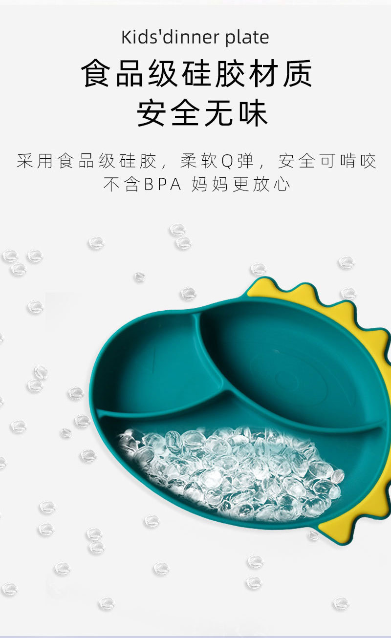 宝宝恐龙硅胶餐盘带叉勺辅食碗吸盘式吃饭辅食勺儿童餐具套装批发详情3