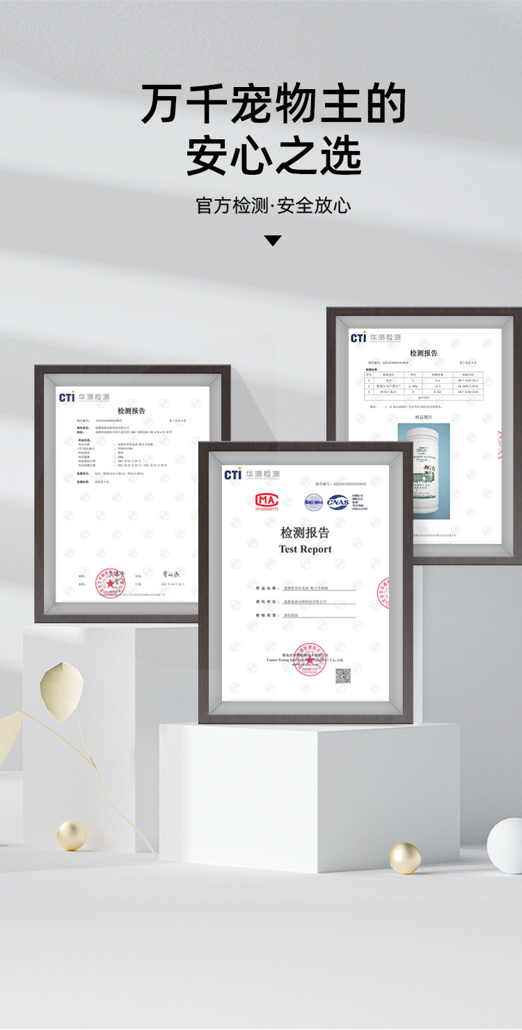 厂家直销现货新宠之康宠物羊奶粉400g狗狗奶粉 猫咪奶粉批发代发详情12