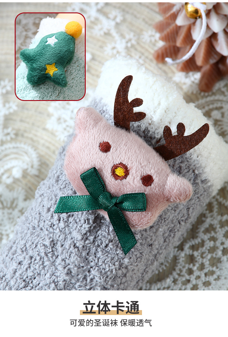 圣诞节礼物送女友闺蜜女朋友圣诞袜子加厚可爱礼盒套装生日礼物女详情9