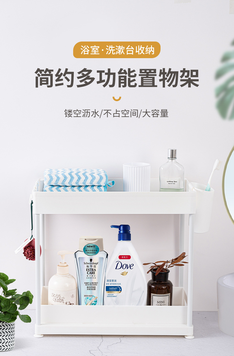 Cross-border double-layer plastic kitchen acrylic storage rack, multi-functional kitchen and bathroom draining basket, sink storage box for storage pic 27