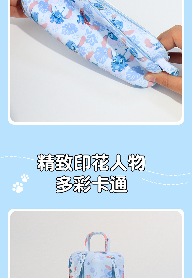迪士尼正版史迪奇硅胶大容量笔袋18cm可水洗手提创意学生办公绘图文具详情6