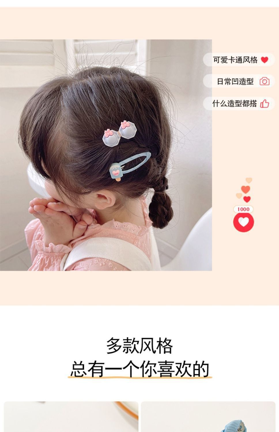 发夹女儿童发卡头饰小女孩可爱又好看的夹子女童卡子宝宝超萌发饰详情10