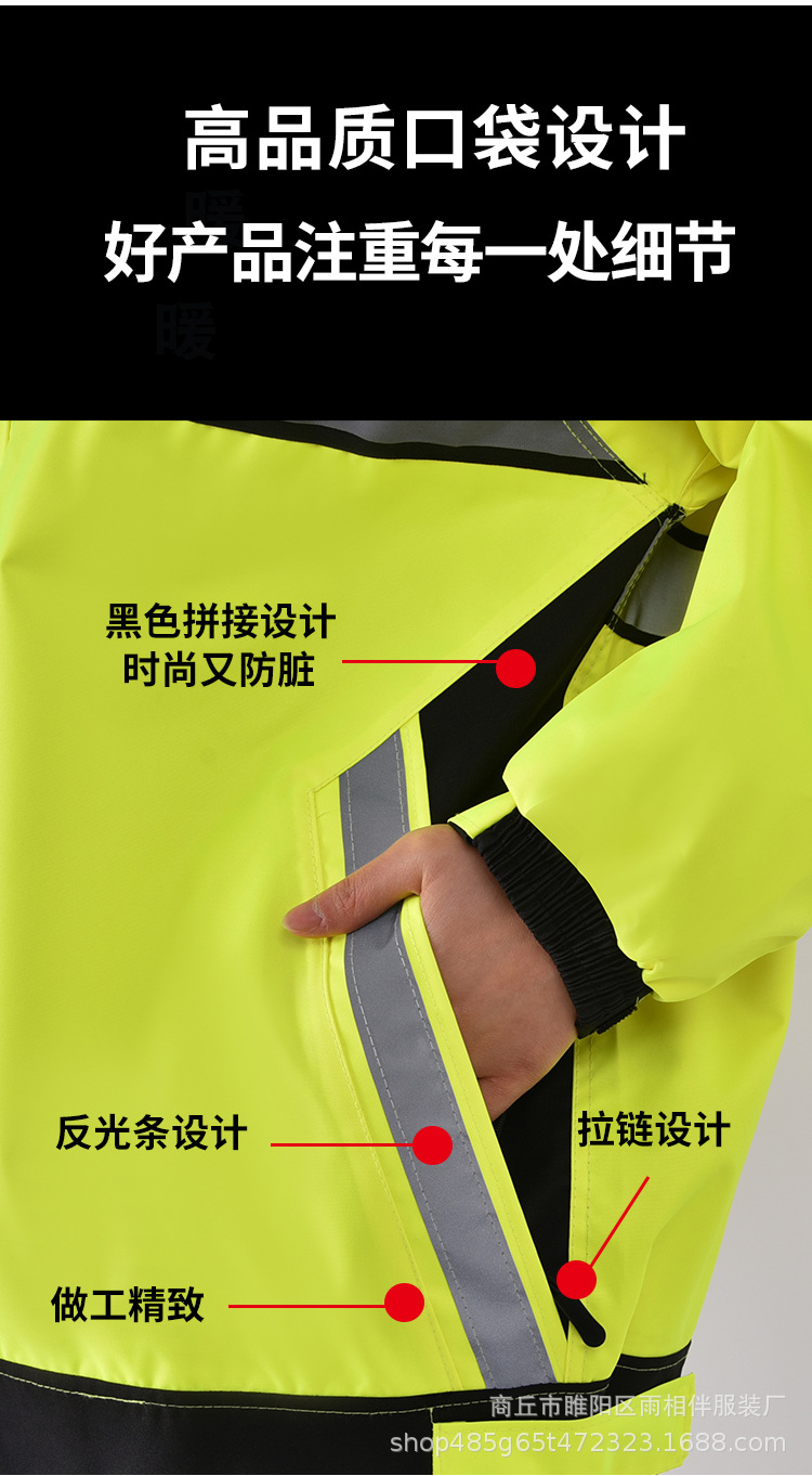 高档雨衣荧光绿套装成人通用全身防暴雨加厚男款骑手执勤反光雨衣详情8