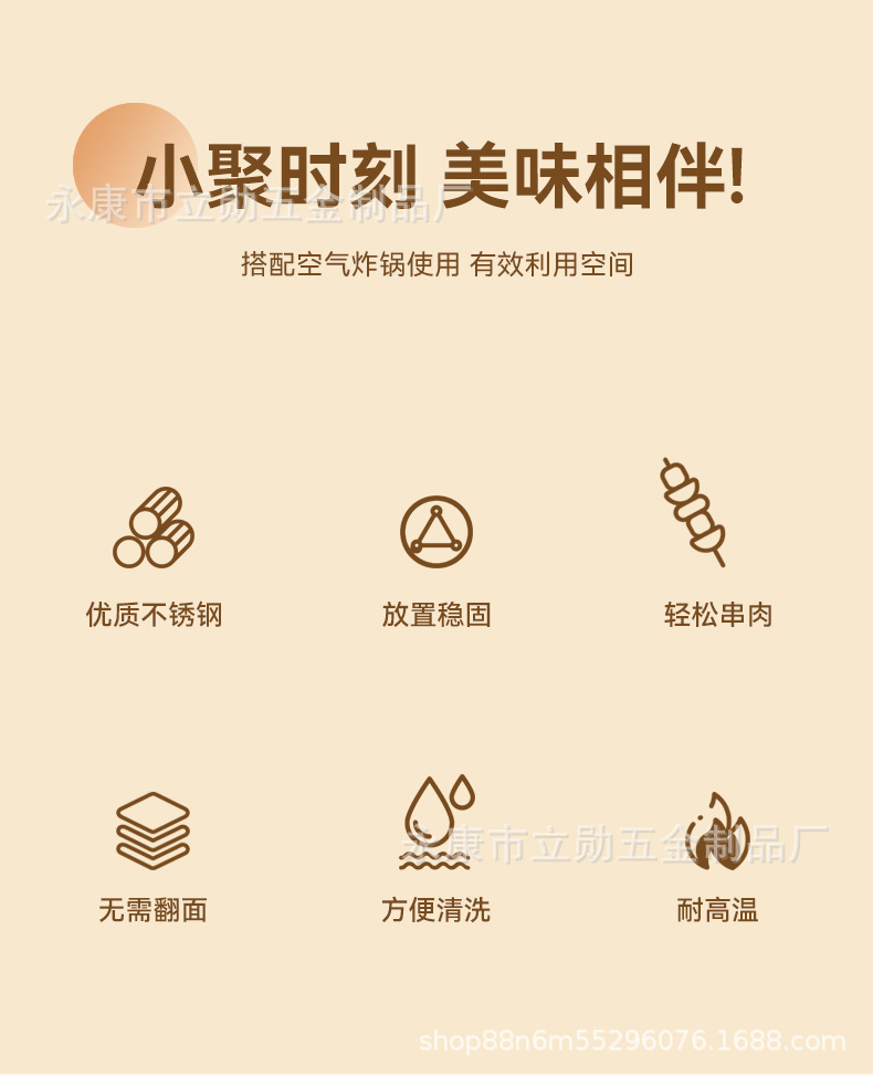 空气炸锅烧烤架烤串家庭厨房烤架配件家用304不锈钢肉串架烧烤签详情3