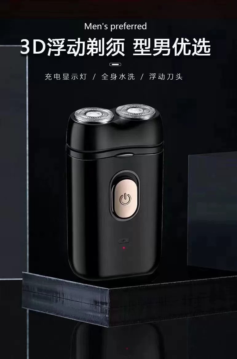 男士剃须刀电动便携刮胡子胡须刀双头剃须刀多功能充电刮胡刀批发详情2
