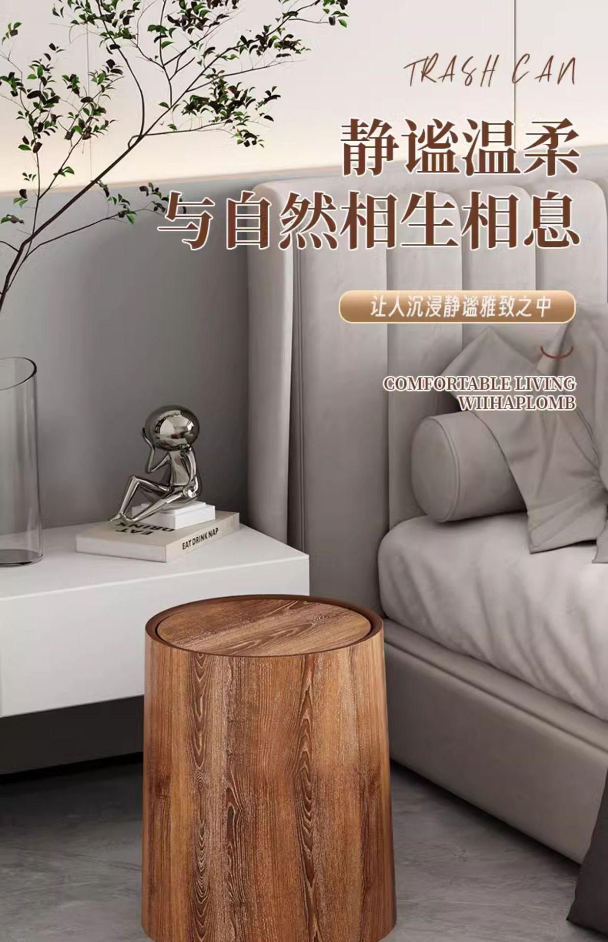 复古仿木纹垃圾桶家用翻盖大容量客厅厨房民宿办公室商用中式纸篓详情14