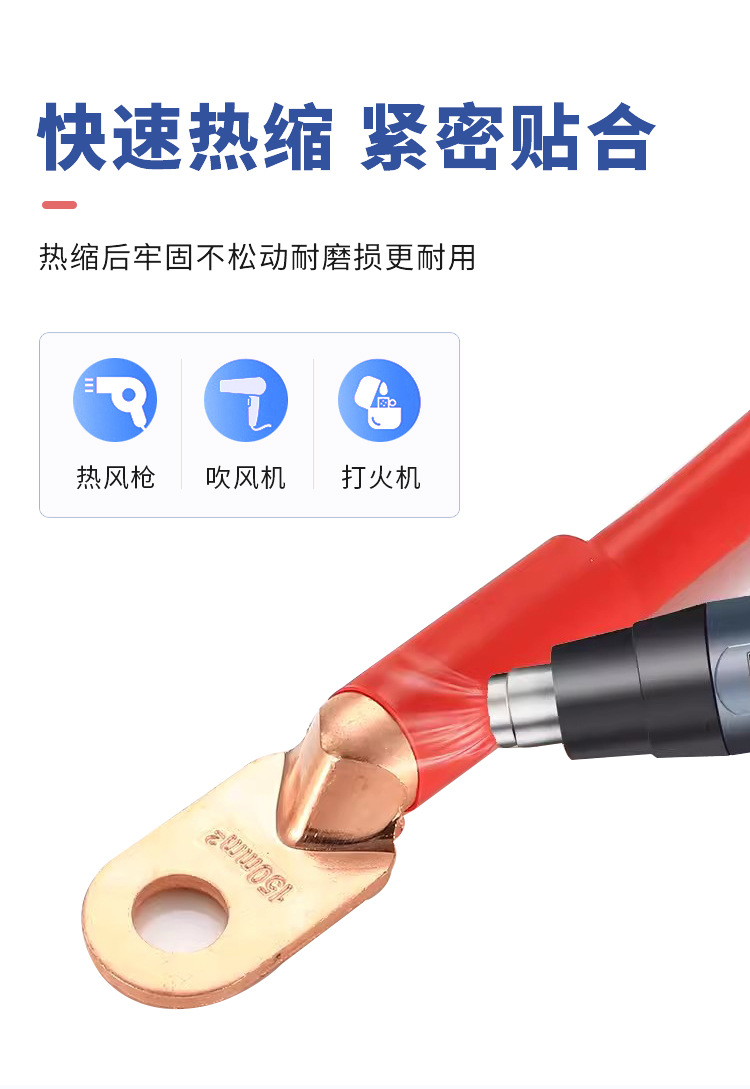 热缩管电工套管1KV低压绝缘套管电线保护管双壁单壁加厚热缩管详情5