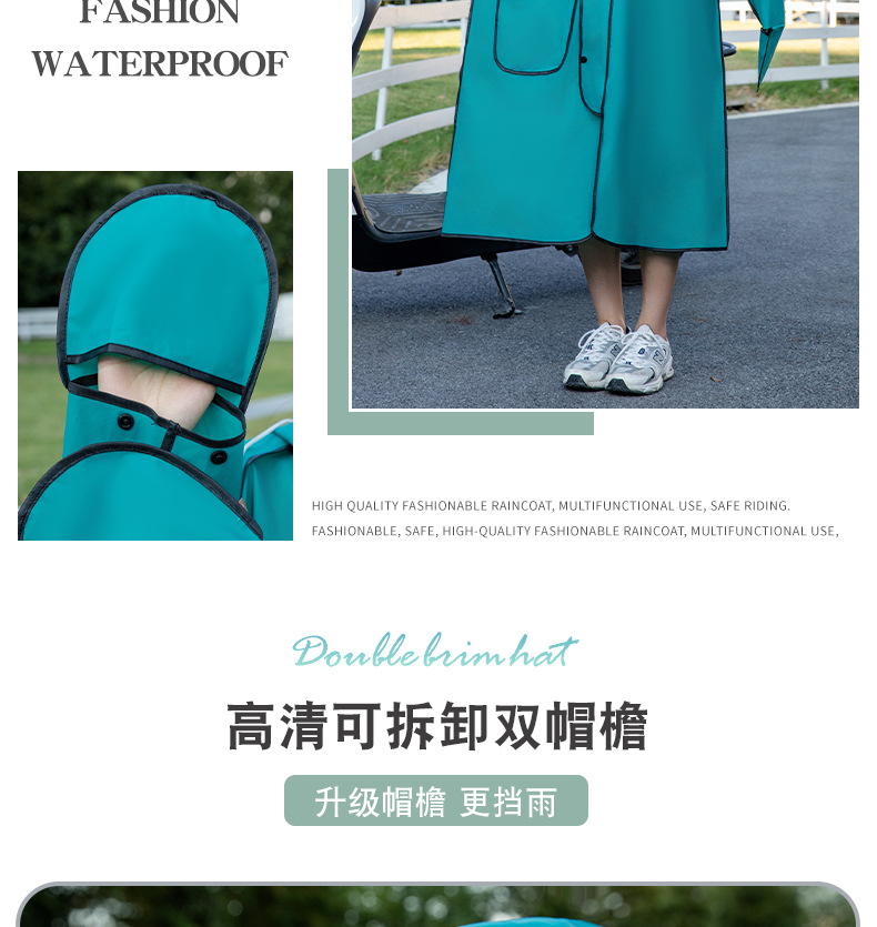 EVA雨衣长款全身防暴雨男女单人透明雨衣户外加厚加长电动车雨衣详情5