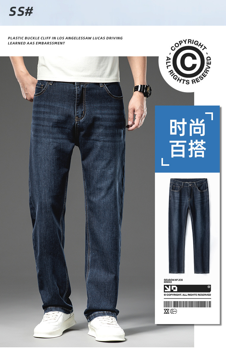 男士牛仔裤2025新款夏季宽松商务男装爸爸薄款男直筒裤现货代发详情4