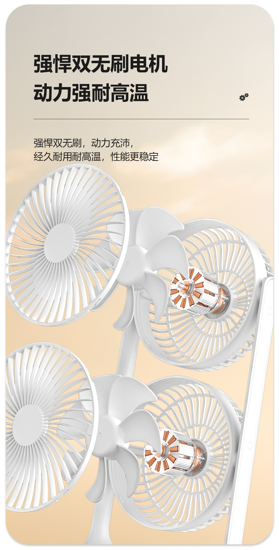 双头桌面风扇usb大风力空气循环扇办公宿舍客厅360度旋转双层风扇详情6