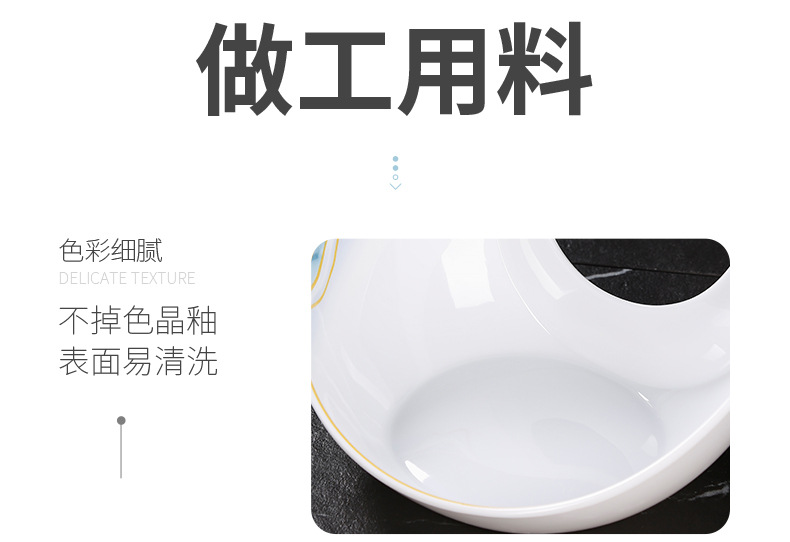 创意密胺日月意境盘批发商用高端酒店火锅凉菜卤菜盘密胺餐具塑料详情19