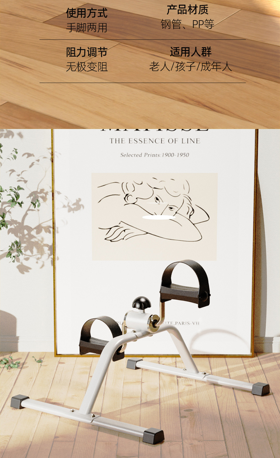 Home indoor exercise mini exercise bike equipment, rehabilitation training bicycle, elderly leg training machine, leg beauty machine pic 12