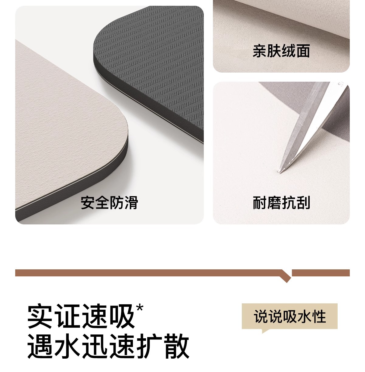 Bathroom floor MATS, diatom mud anti-slip and water-absorbing soft MATS, bathroom and kitchen floor MATS, bathroom door, toilet carpet pic 3