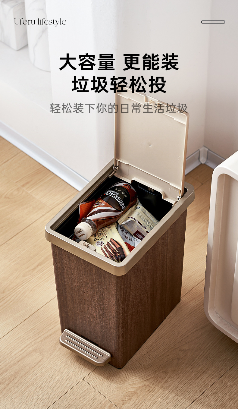 脚踏垃圾桶家用高级感厨房大号卫生间厕所双开夹缝垃圾桶带盖防水详情6