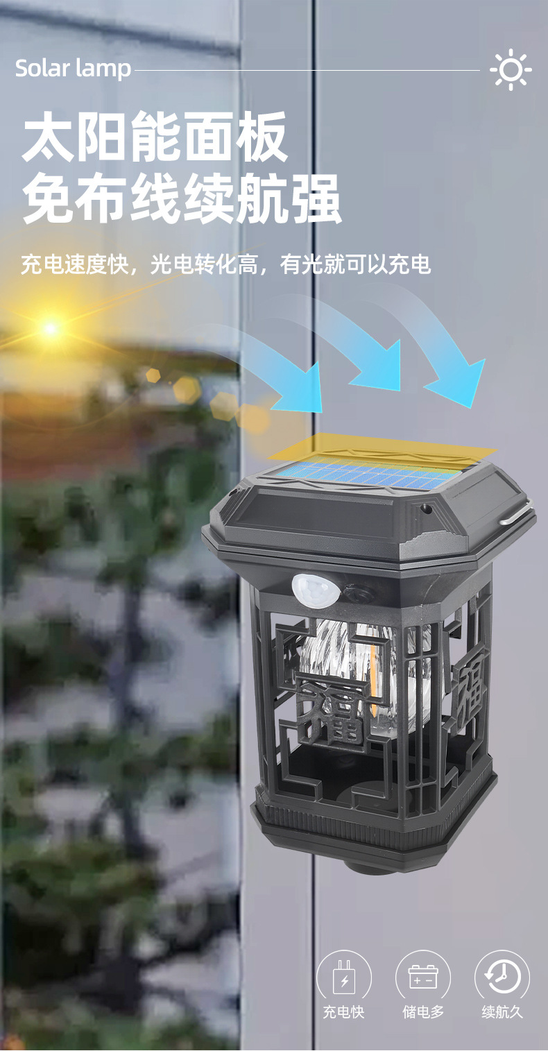 太阳能地插灯户外庭院装饰灯防水防尘太阳能照明灯详情3