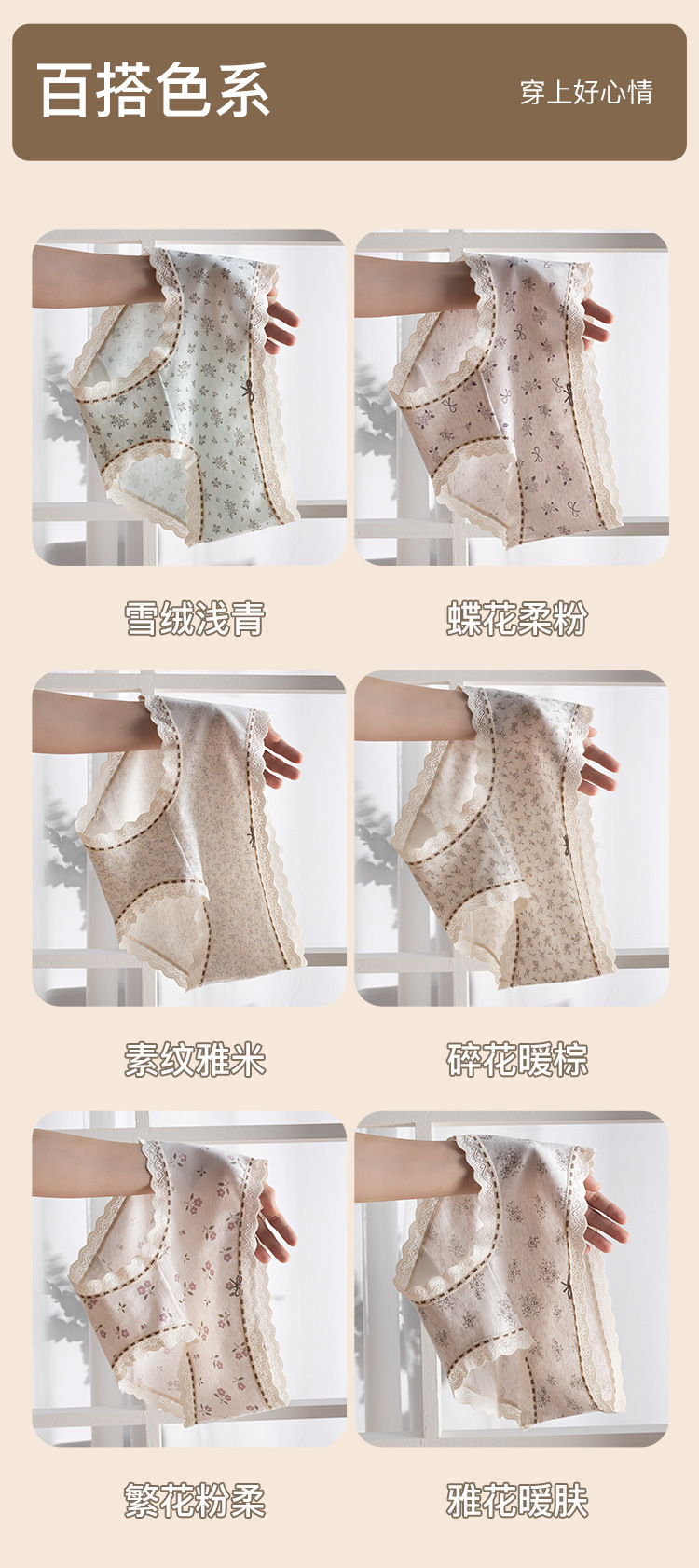 Rustic style waist pure cotton underpants for female students, comfortable and breathable, all-cotton antibacterial crotch, seamless, few women, triangular waistband pic 10