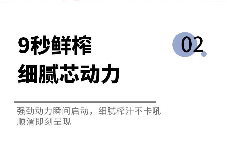 跨境便携式充电小型家用学生多功能果汁榨汁器 榨汁杯新款 榨汁机轻巧易携带详情6