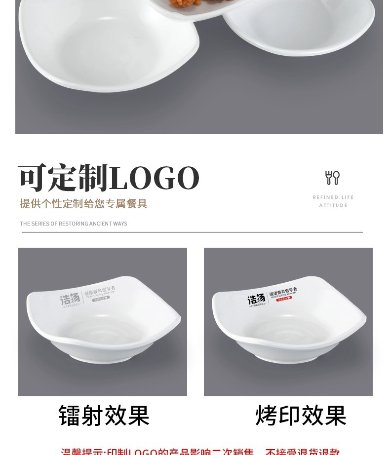 密胺小碟子塑料四方形小盘子快餐小菜碟调料味碟小吃盘商用详情13