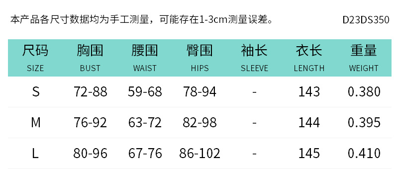 D23DS350跨境女装2023新款欧美风吊带镂空缩褶花边开衩连衣裙批发详情2