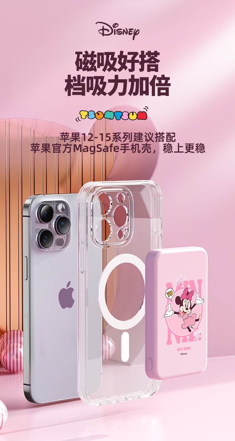 Беспроводная зарядка disney magnetic bull 22,5 W быстро заряжается тонкой емкостью, мобильный источник питания 3c сертифицирован в оригинальной версии для завода оптовыми ценами pic 12