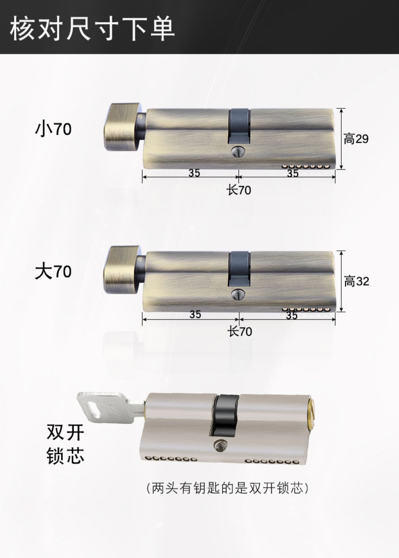 大70锁芯加长通用型80单开大门木门锁具执手门锁全铜锁心锁具配件详情10