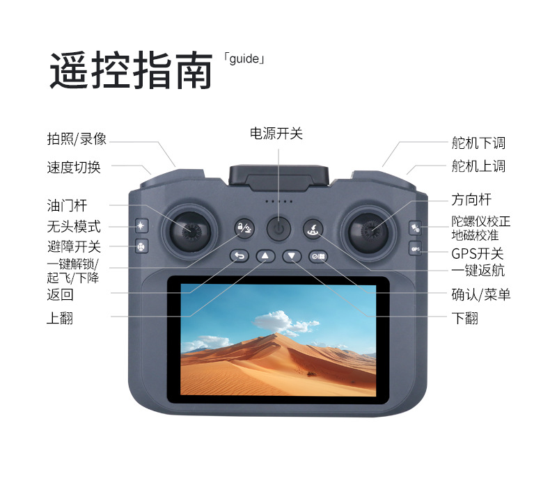 Cross-border L23 screen-controlled drone, brushless high-definition aerial photography, GPS intelligent positioning aircraft, obstacle avoidance, remote control aircraft pic 24