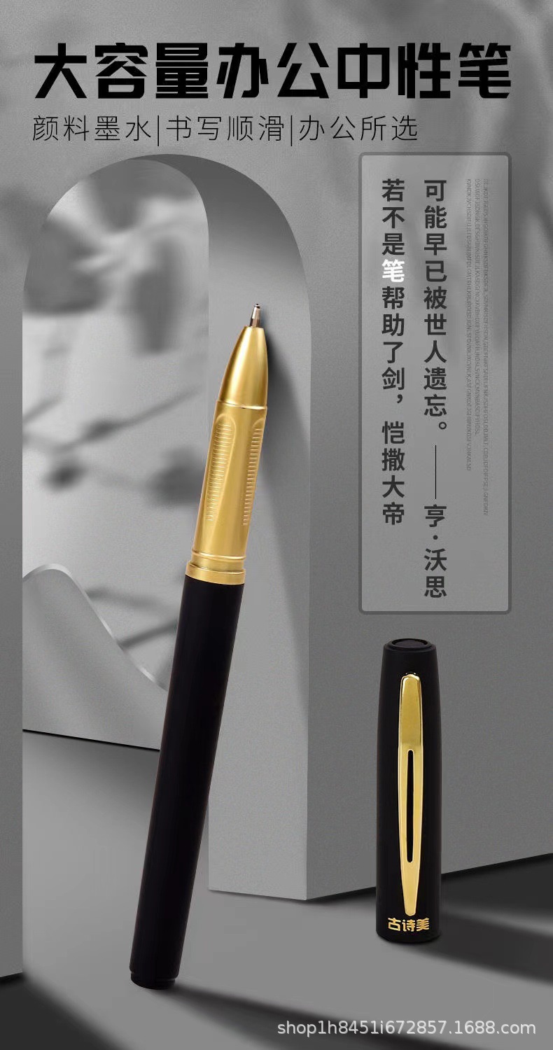 Gushimei large-capacity gel Pen 2022 Model 0.5/0.7/1.0 Bullet Pen for Business calligraphy practice in exams pic 1