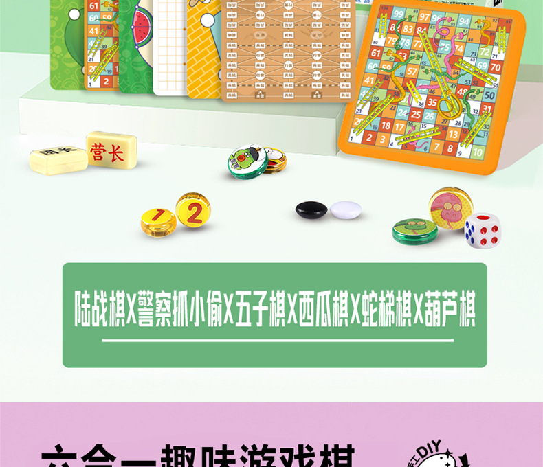 LOWGUI多合一磁力游戏棋套装紫色展示盒多色图案配骰子磁性棋子磁力片磁力棒儿童益智玩具详情24