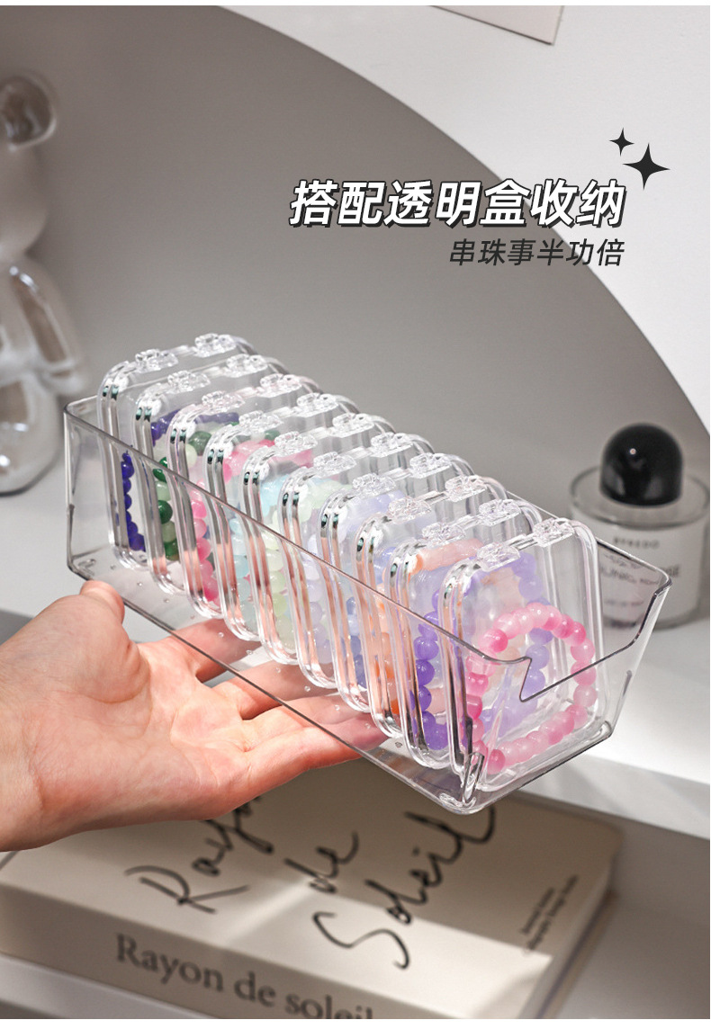 防氧化水晶手串手链收纳盒子透明手镯链饰品文玩串珠收纳盒桌面详情8