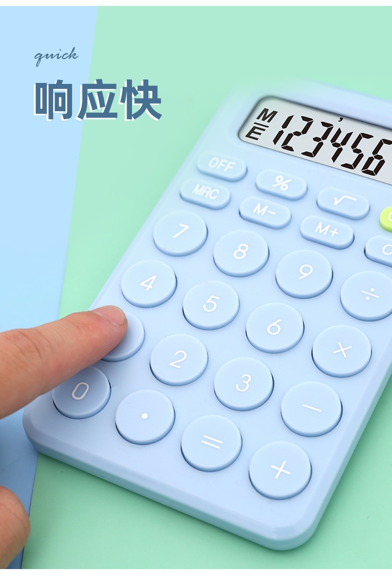 马卡龙色桌面可爱高颜值计算器学生考试办公专用计算机详情5