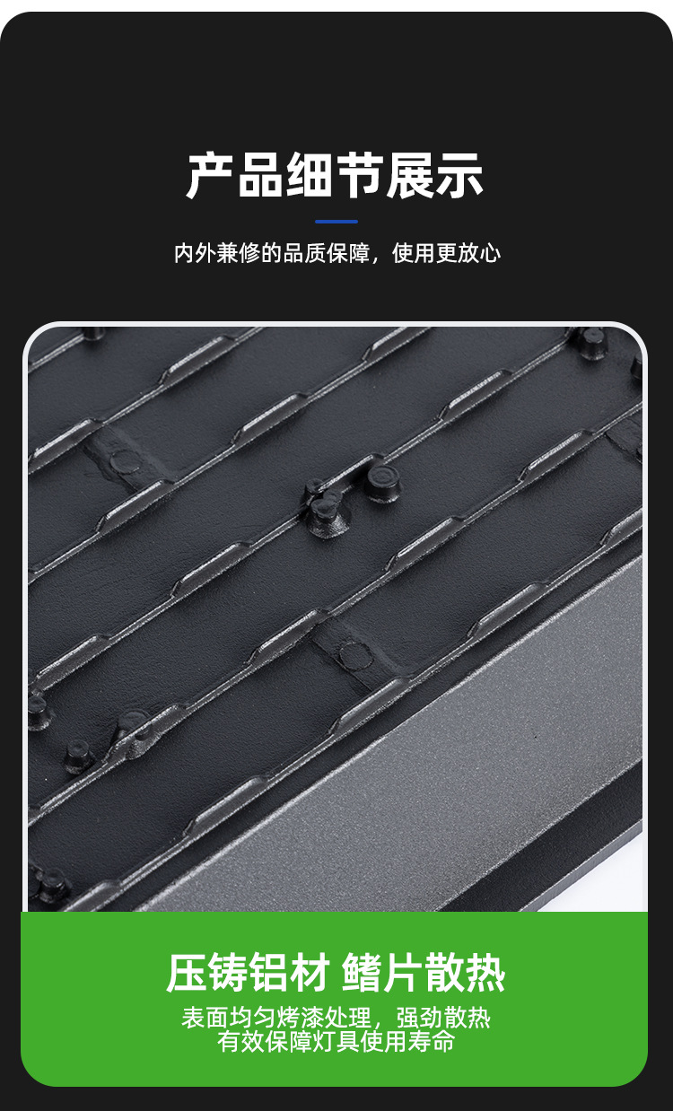 工厂直营上海亚明LED投光灯IP66户外防水铝材广告牌庭院灯泛光灯详情17