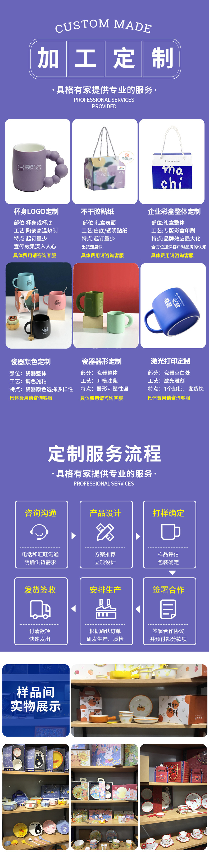 Good Life Pearl handle ins creative Mug Souvenir gift, ceramic water cup high appearance level gift for girls pic 8