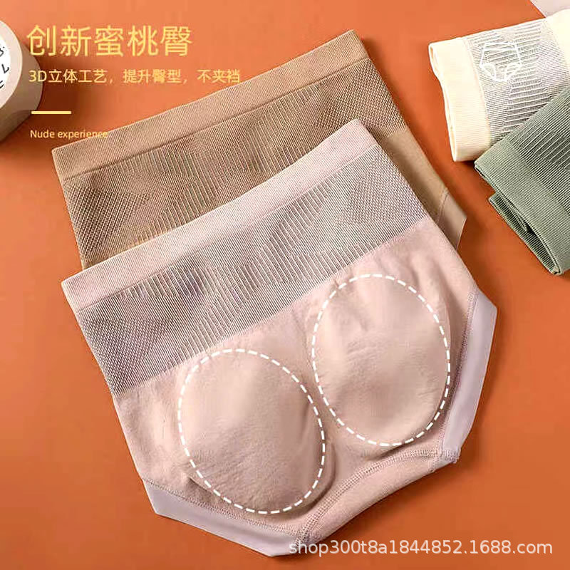 X黑绷带高腰大码收腹女士内裤女蚕丝纯棉底档无痕塑型三角裤批发详情11