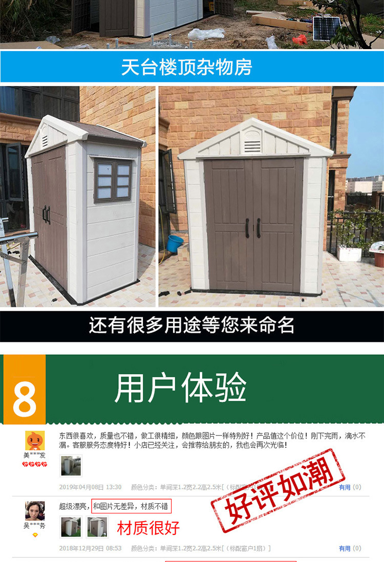 淘宝详情页修改_17.jpg