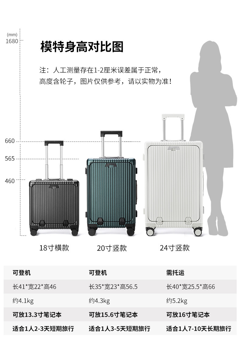 Source factory 18-inch front-opening suitcase, multi-functional aluminum frame handle suitcase, charging suitcase, water cup holder travel suitcase pic 17