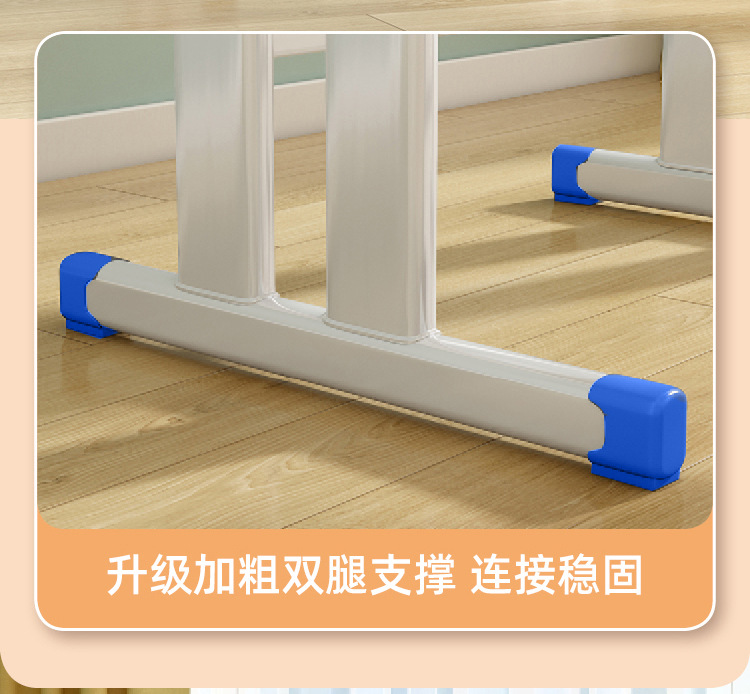 中小学生课桌椅学校培训班辅导班课桌升降儿童书桌学习课桌椅套装详情10