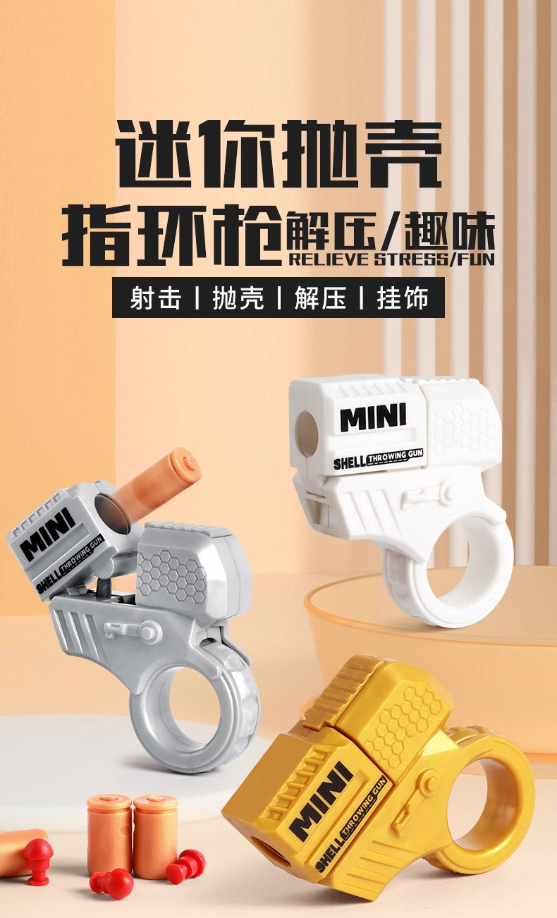 新款解压指环枪新潮玩具特工手指可抛壳发射潮流迷你小枪好玩射击详情5
