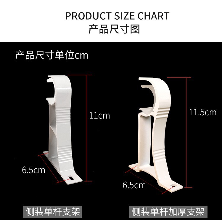 加厚支架底座托架子窗帘罗马杆单杆双杆挂钩顶装墙装码铝合金配件详情10