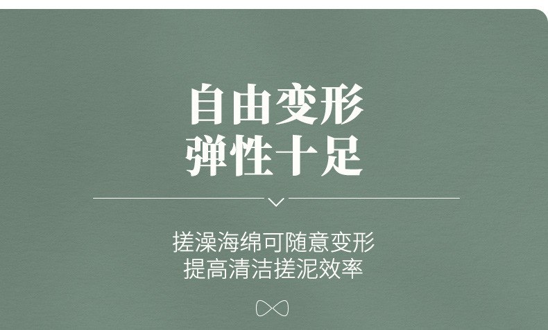 不伤肌肤婴儿无痛搓澡神器3D宝宝海绵浴擦鱼鳞花纹立体沐浴绵洗澡详情13