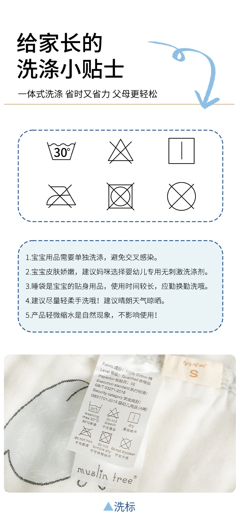 婴儿背心睡袋夏季新生儿宝宝无袖四层纱布纯棉儿童防踢被四季通用详情15