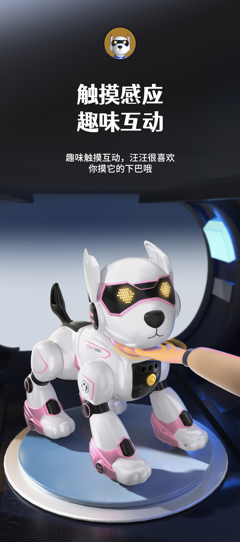 YDJ智能遥控机器狗儿童益智玩具特技机械狗声光音乐讲故事遥控车详情10
