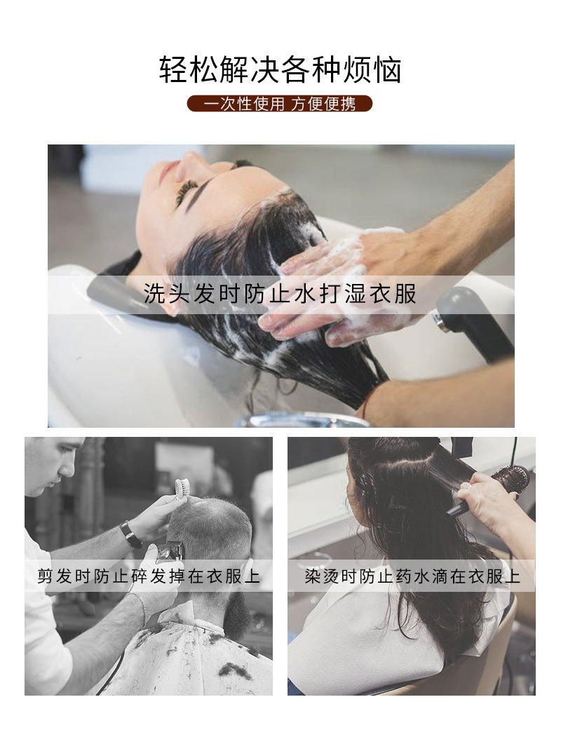 Barber shop, hair salon, hair care, disposable shawl, cushion, towel, dry hair towel, thickened shawl, oiling cloth, beauty salon pic 3