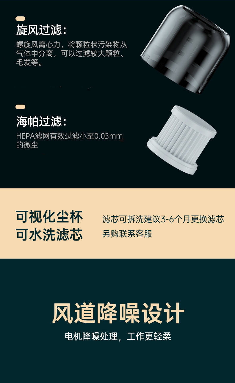 夏新无线除螨仪家用强吸力尘器沙发枕头除螨器除卧室小型吸尘机详情17