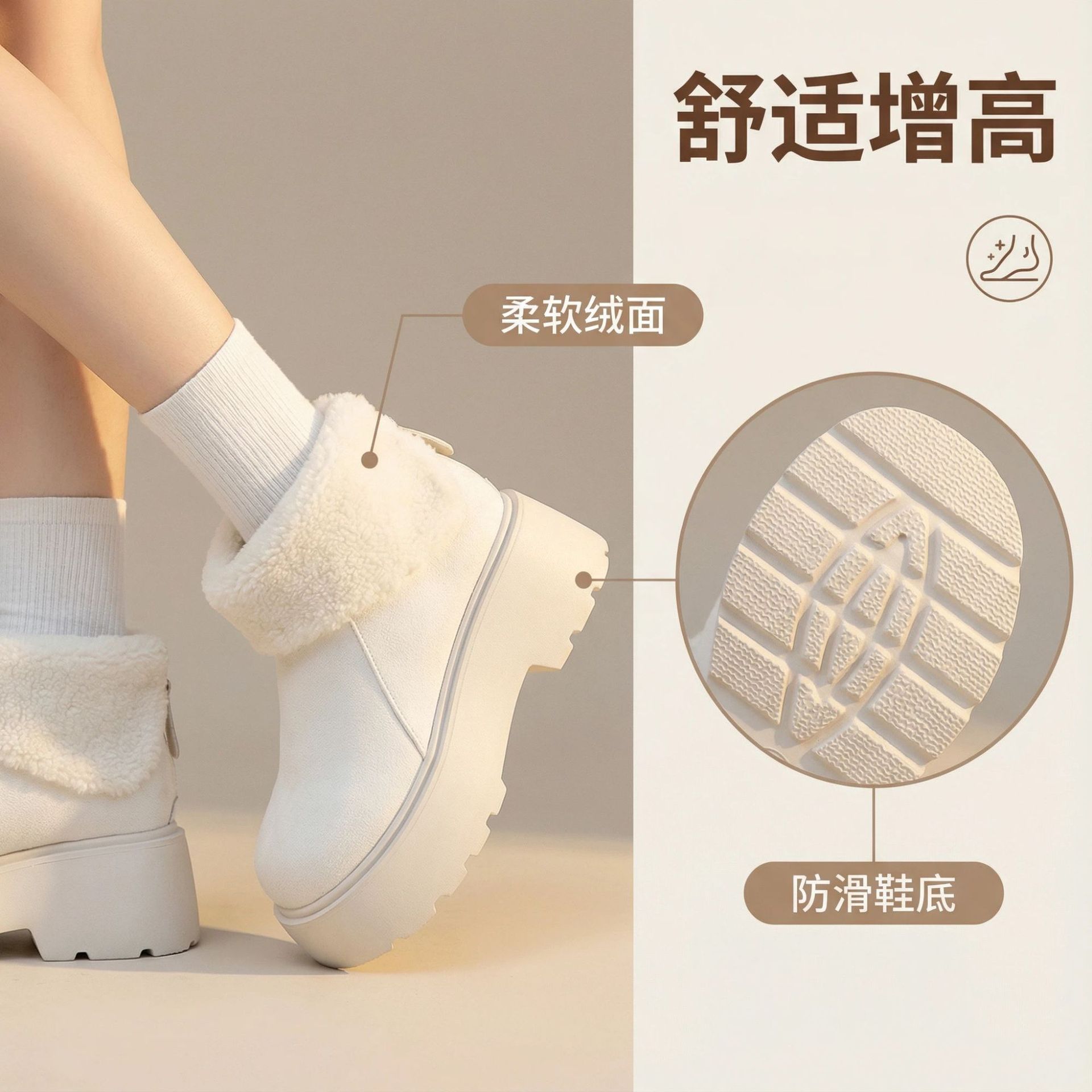 时尚部落增高雪地靴子女2025年秋冬新加绒加厚底芒果头勃肯棉鞋详情5