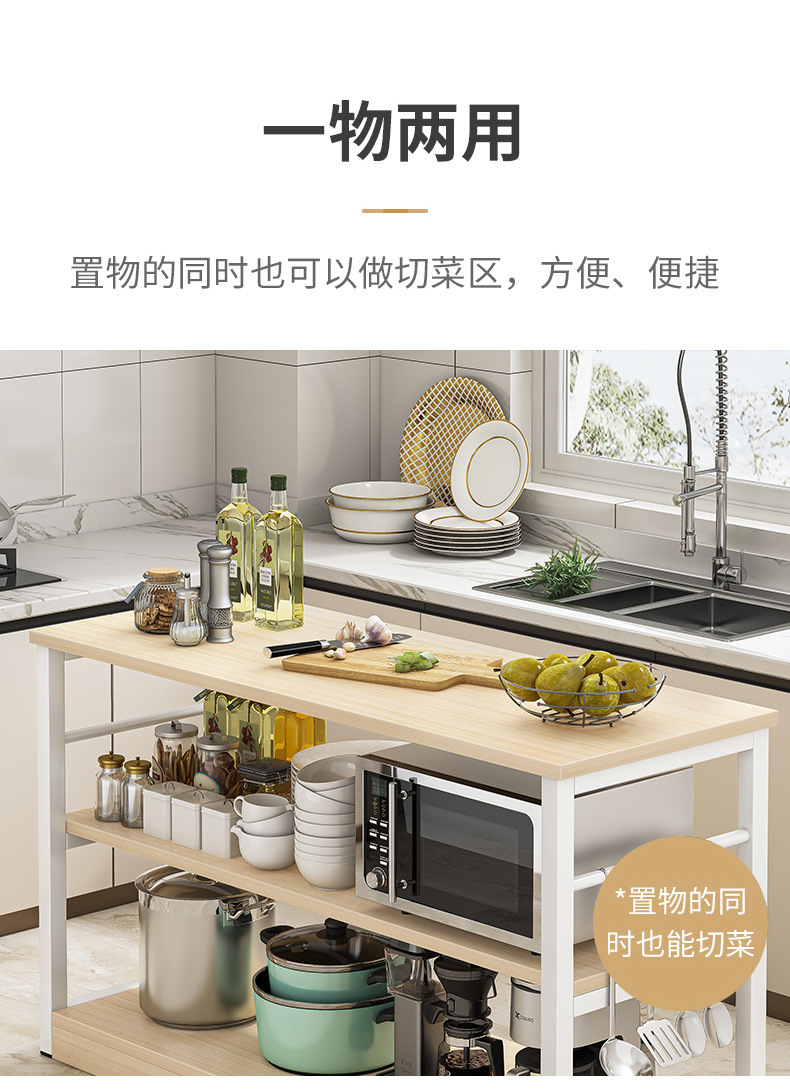 Kitchen storage rack, floor-standing multi-layer storage rack, multi-functional cabinet, microwave oven and oven storage rack, cabinet storage cabinet pic 8